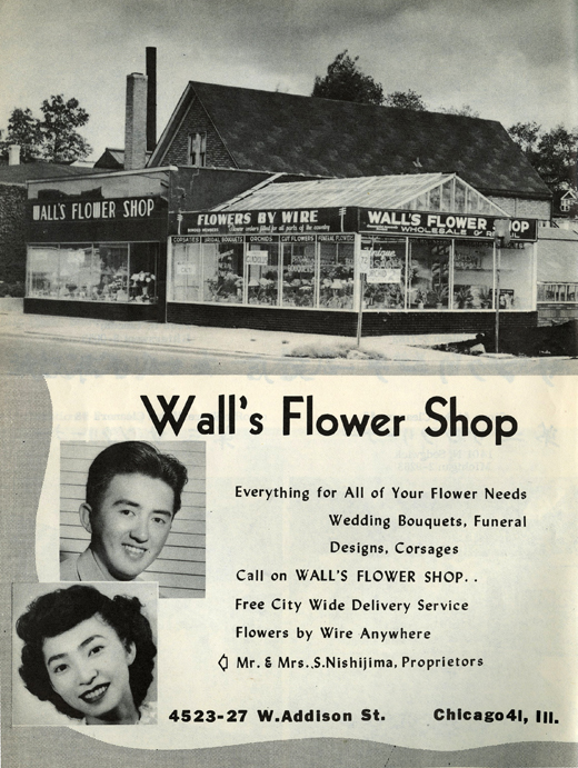 Walls Flower Shop advertisement, 1950.