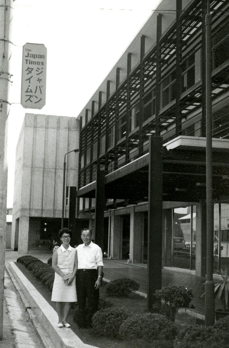 Reverend Gyomay Kubose, founder of the Chicago Buddhist Church (now Buddhist Temple of Chicago), with Yuki in front of Japan Times building, where Yuki worked as a journalist, 1967.