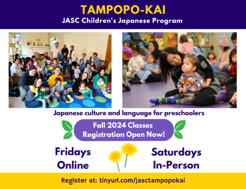 Tampopo Kai Fall Registration