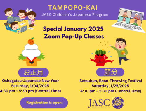 Tampopo Kai Online Holiday Pop-Up Classes