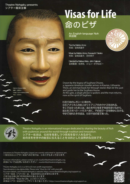 noh photo