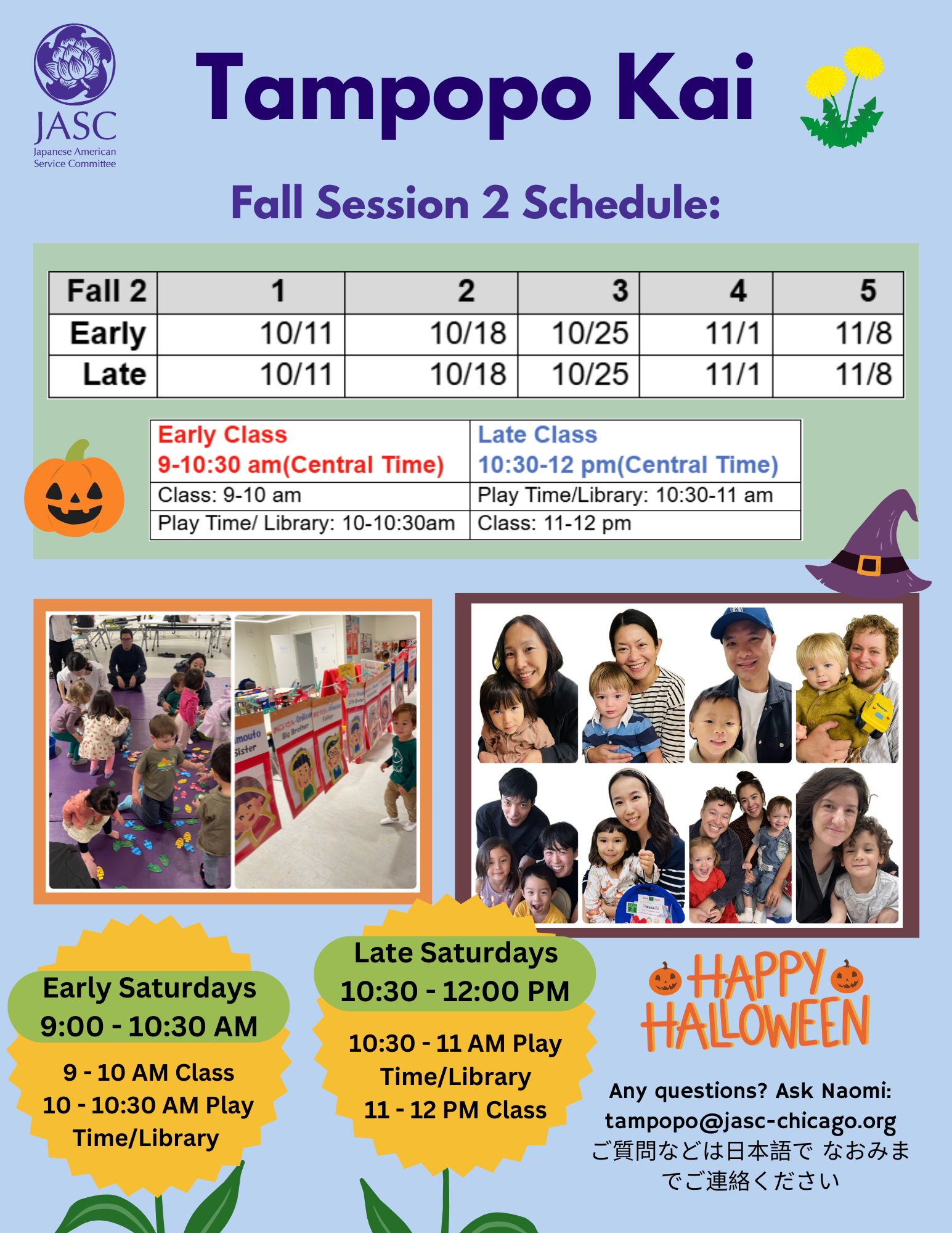 Halloween Tampopo (1)