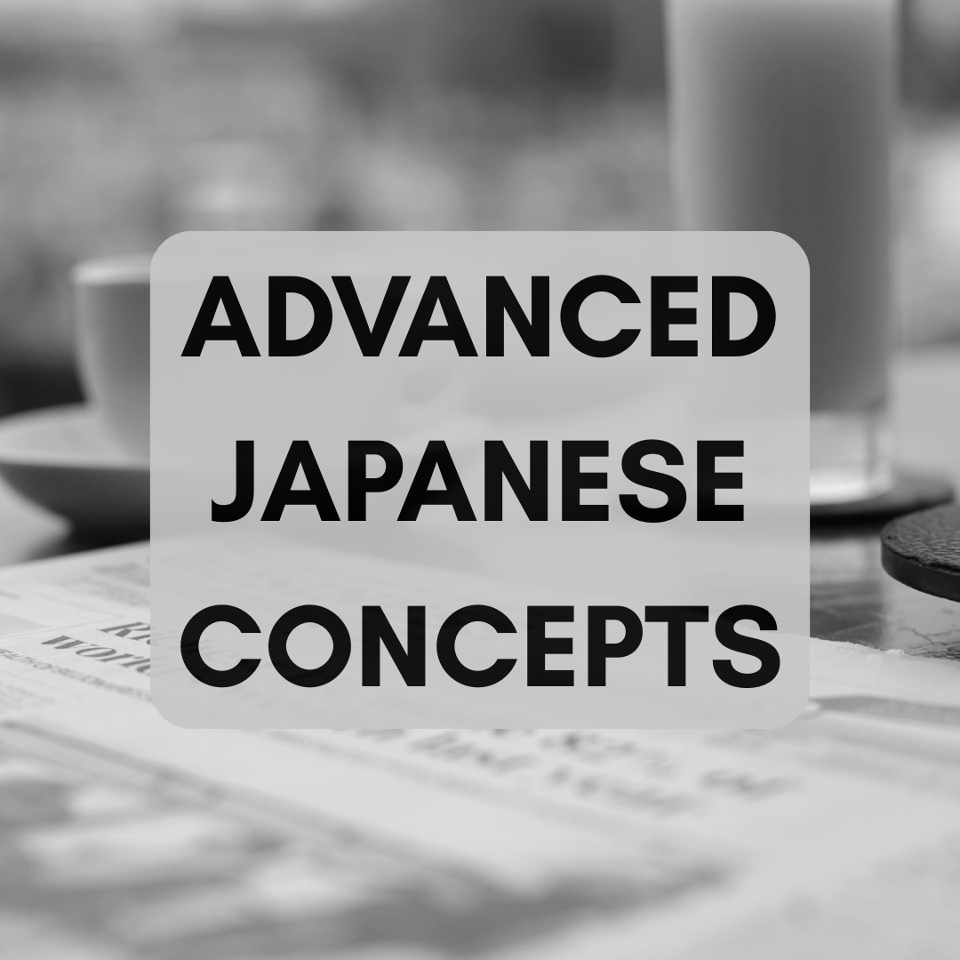 Advanced Japanese Concepts
