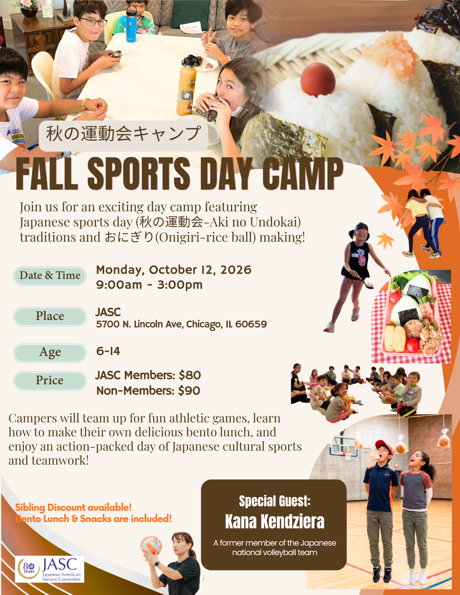 Kids Day Camp Flyer Undokai (2)