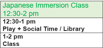 tk immersion class box
